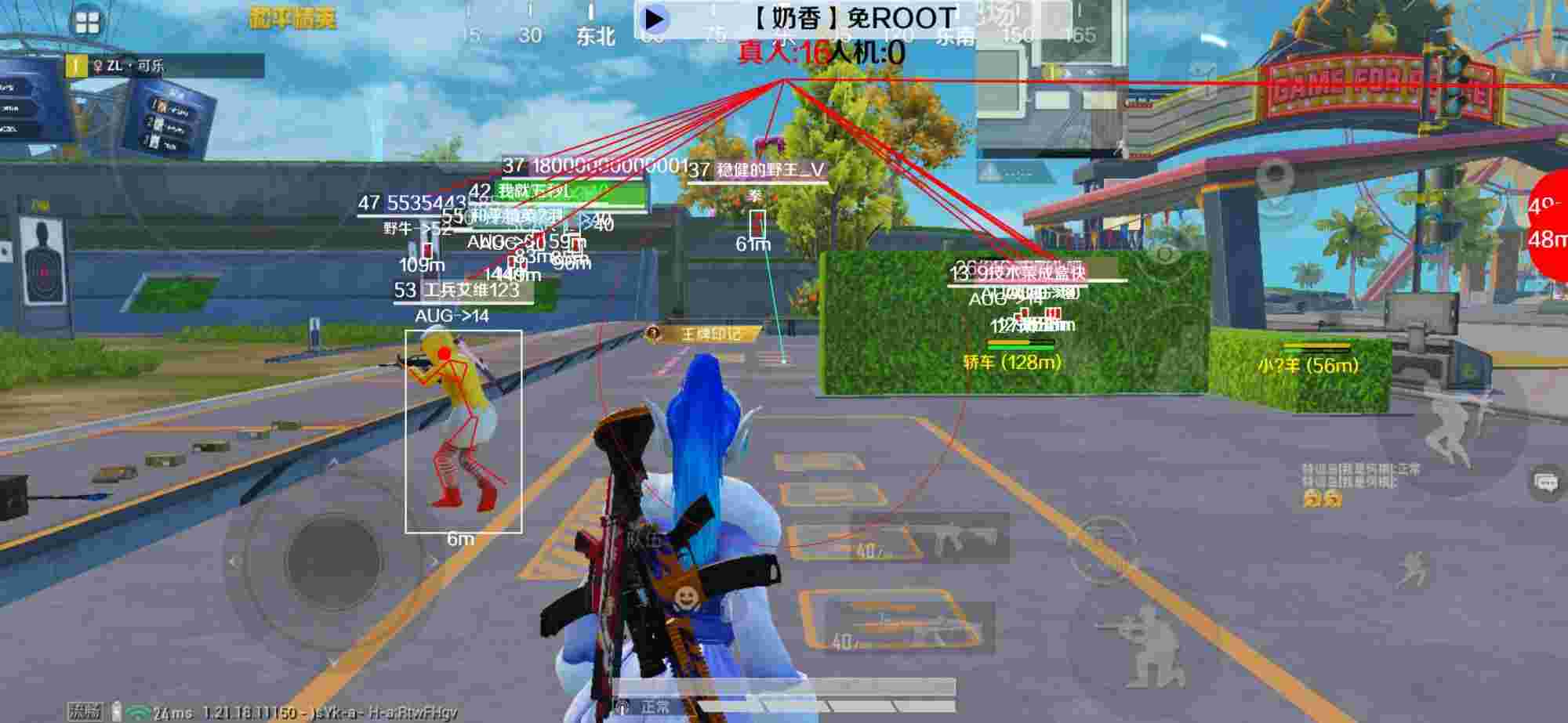 和平精英辅助《布丁》改名《奶香》依旧稳定中 - pubg透视自瞄辅助器辅助预览图