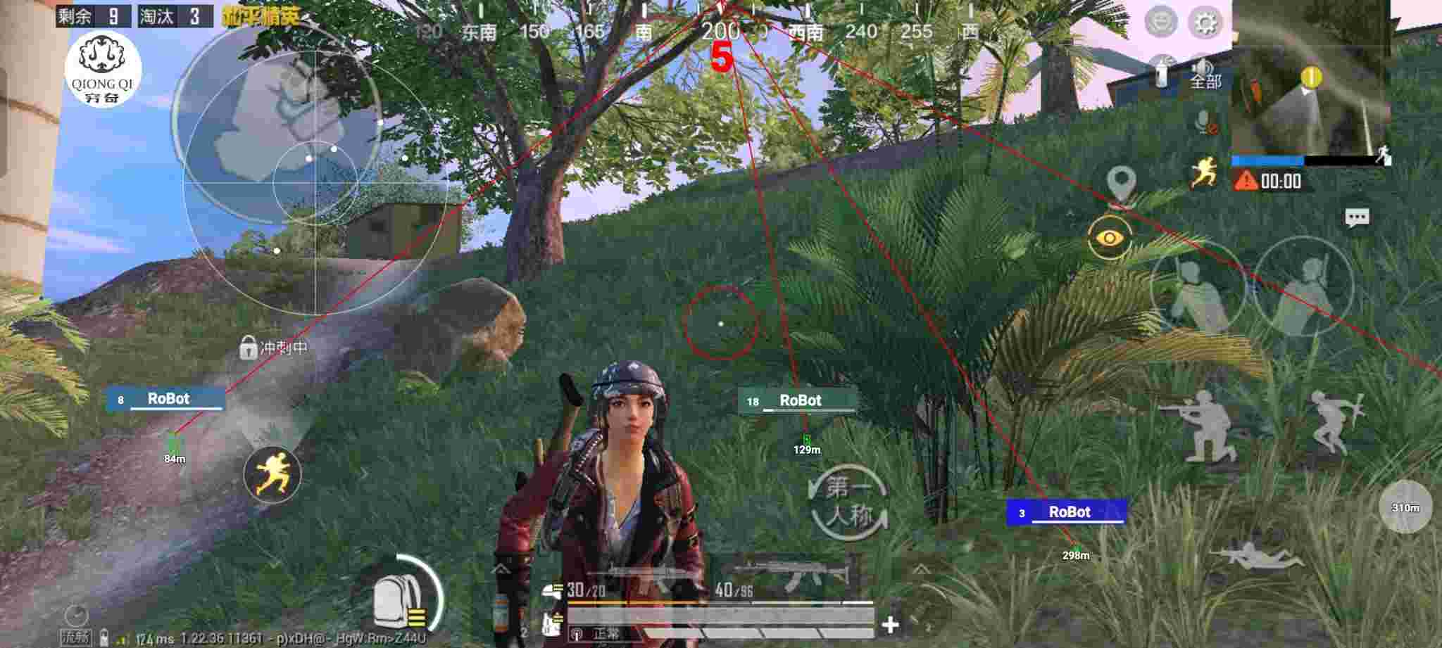 和平精英穷奇直装 - pubg透视自瞄辅助器辅助预览图